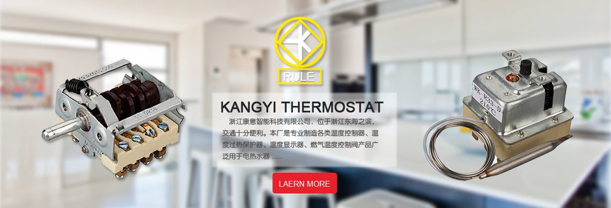 漏電保護器
