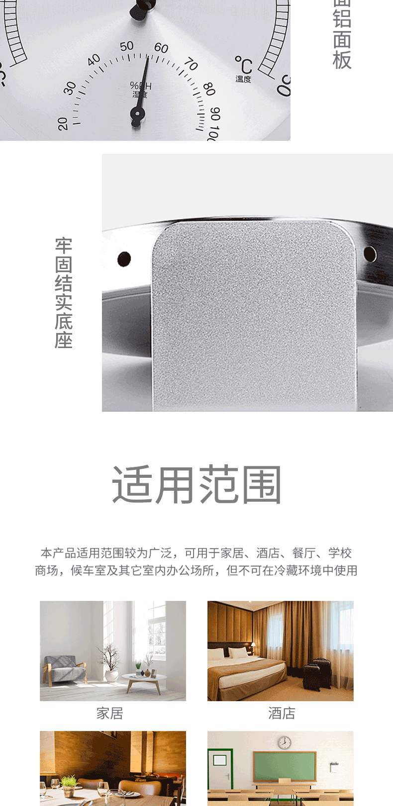 溫控器